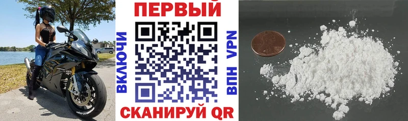 АМФ VHQ купить сайты Ивангород