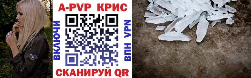 купить закладку  MEGA tor  Alfa_PVP мука  Ивангород 
