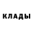 Метадон кристалл KINGEN wow