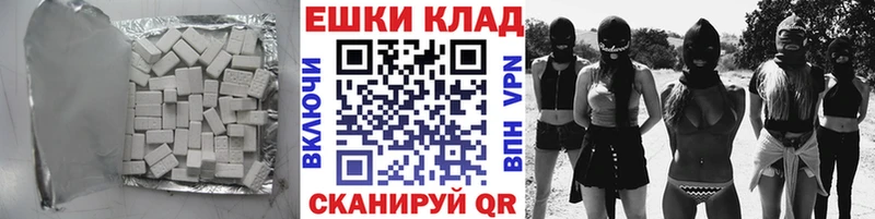 Экстази MDMA  ОМГ ОМГ tor  Ивангород 