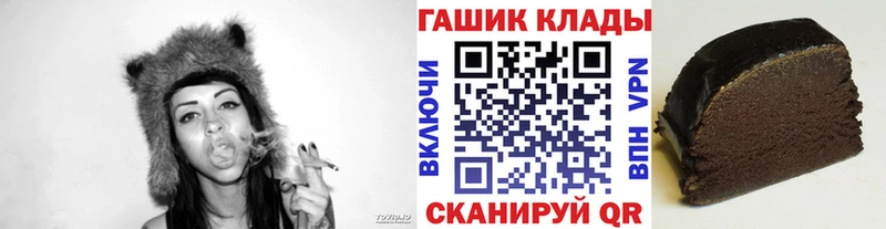 наркошоп Ивангород ГАШ гашик