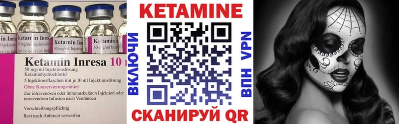 КЕТАМИН ketamine  купить  сайты  Ивангород 