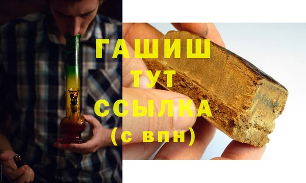 мескалин Заволжье