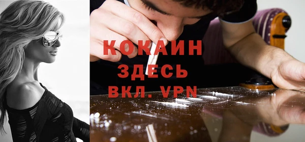 мескалин Заволжье