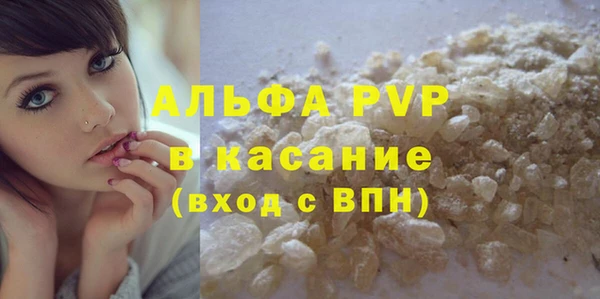 альфа пвп Заводоуковск