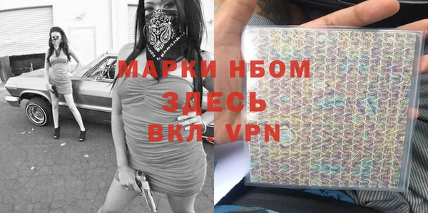ПСИЛОЦИБИНОВЫЕ ГРИБЫ Зерноград