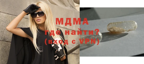 МДПВ Заволжск