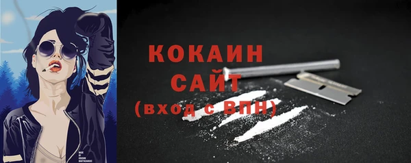 мескалин Заволжье