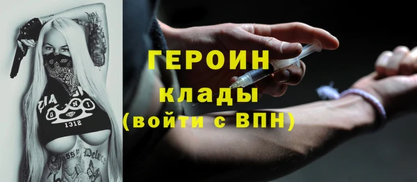 спиды Зеленокумск