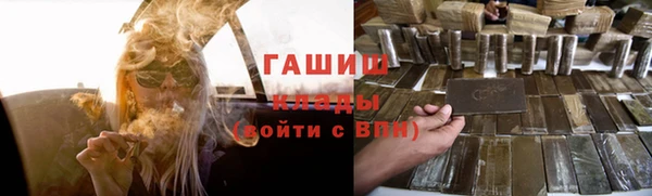 альфа пвп Заводоуковск