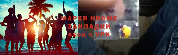 мескалин Заволжье
