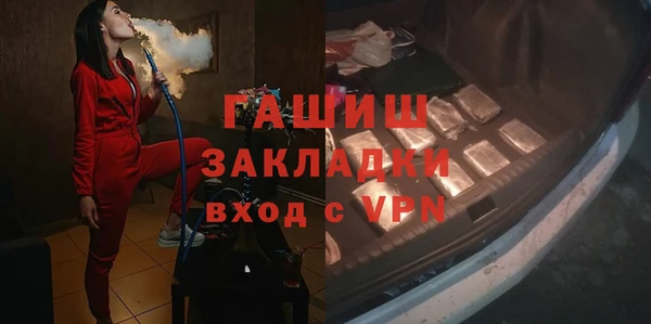 мескалин Заволжье
