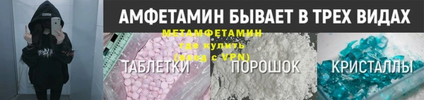 ПСИЛОЦИБИНОВЫЕ ГРИБЫ Зерноград