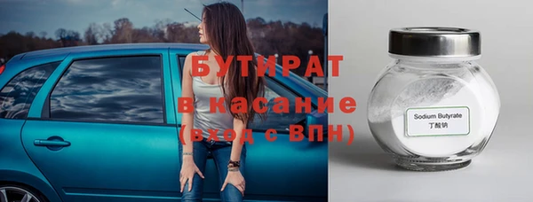 альфа пвп Заводоуковск
