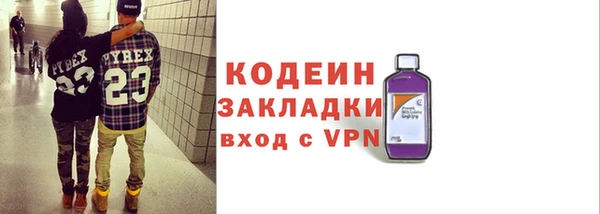 ПСИЛОЦИБИНОВЫЕ ГРИБЫ Зерноград