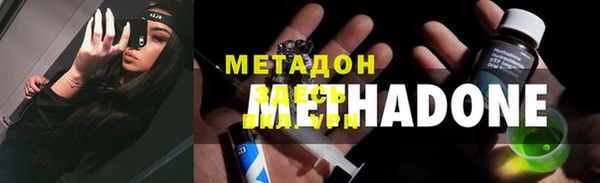 спиды Зеленокумск