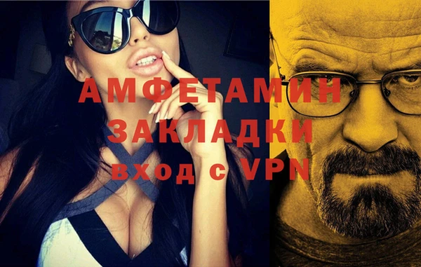 альфа пвп Заводоуковск