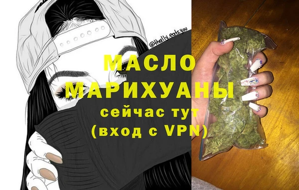 мескалин Заволжье