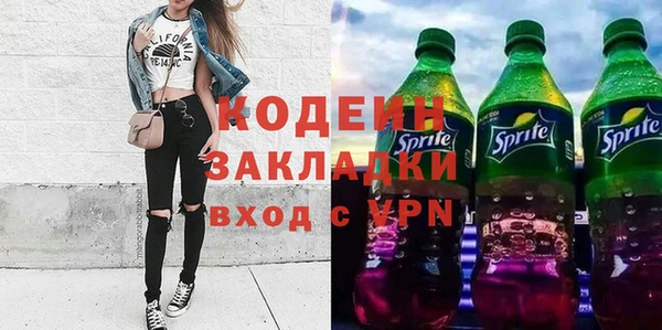 ПСИЛОЦИБИНОВЫЕ ГРИБЫ Зерноград