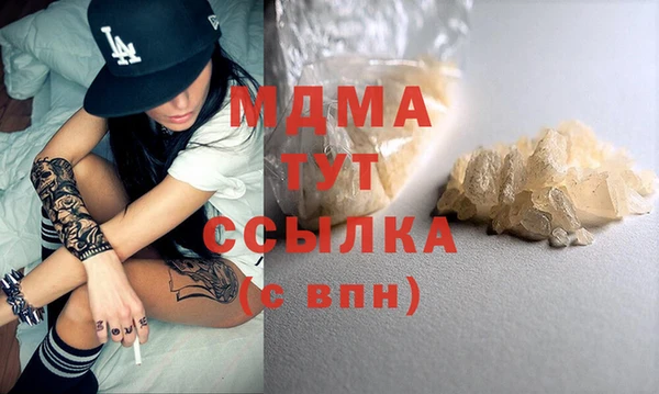мескалин Заволжье