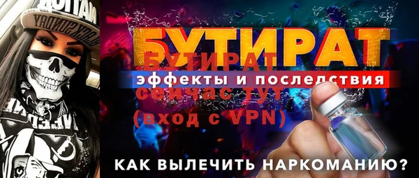 мескалин Заволжье