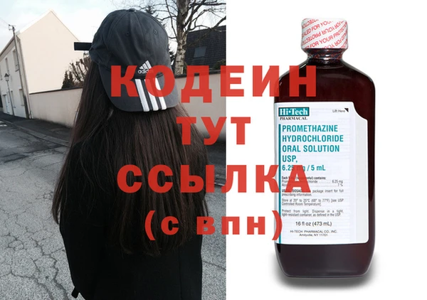 мескалин Заволжье