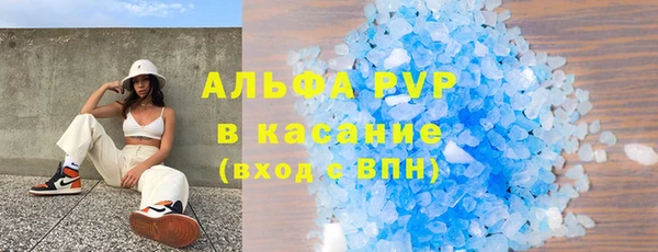 МДПВ Заволжск