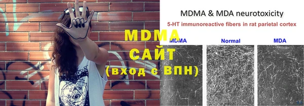 мескалин Заволжье