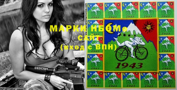 мескалин Заволжье