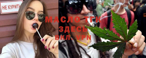мескалин Заволжье