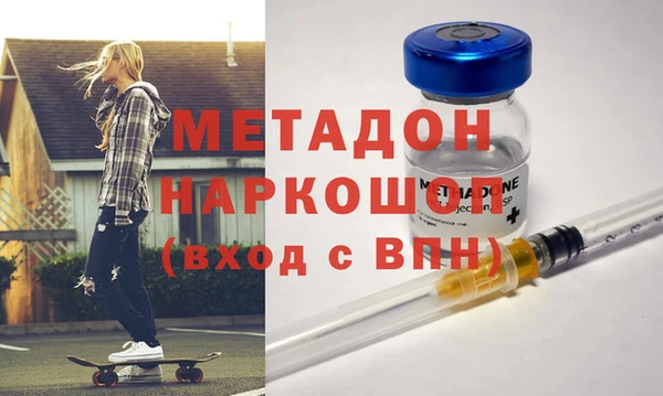 спиды Зеленокумск