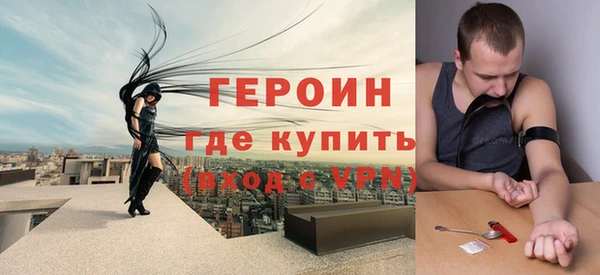 ПСИЛОЦИБИНОВЫЕ ГРИБЫ Зерноград