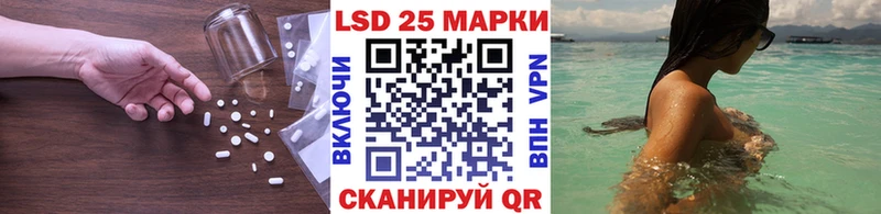 цены   OMG tor  ЛСД экстази кислота  Ивангород 
