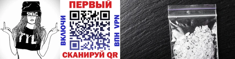 наркошоп  Ивангород  МЕТАМФЕТАМИН витя 