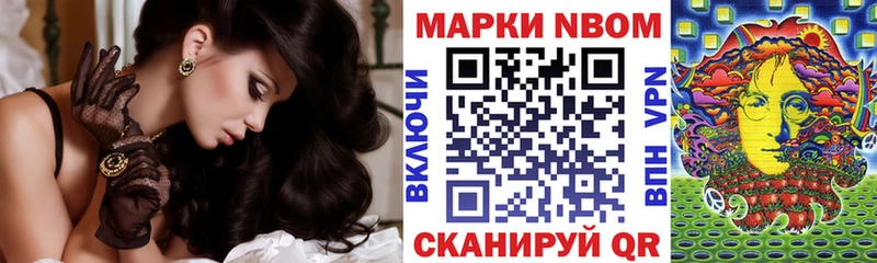 закладки  Ивангород  Наркотические марки 1,5мг 