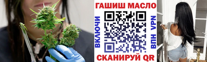 ТГК концентрат наркота Ивангород