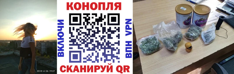 Бошки Шишки Ganja OMG ССЫЛКА Ивангород как найти наркотики